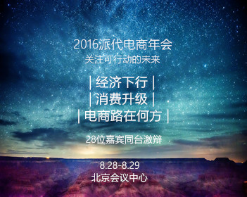 陈丽华丈夫迟重瑞介绍故宫旁的豪宅